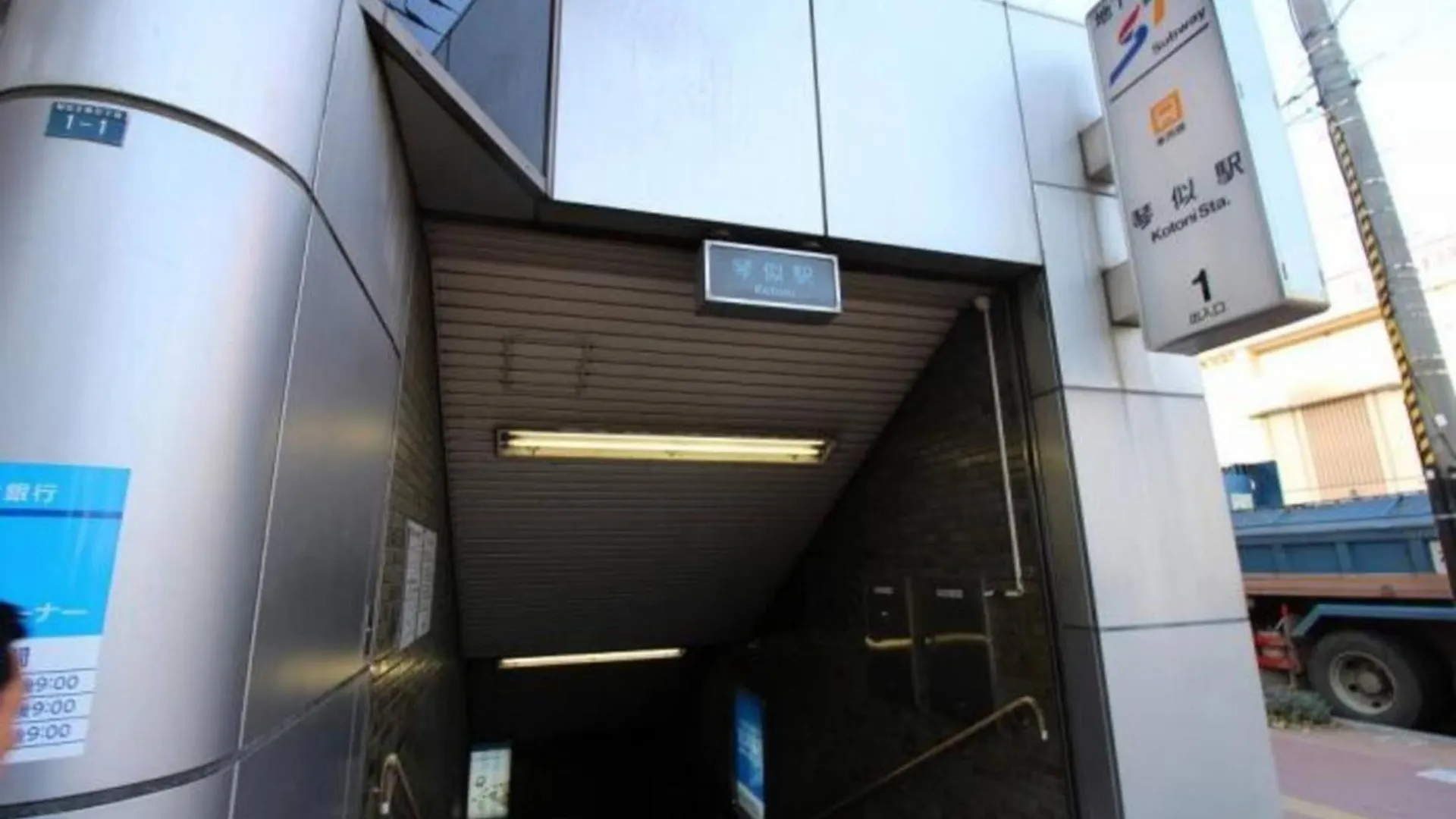 Apartment City La DéFense - Vacation Stay 18055 Sapporo