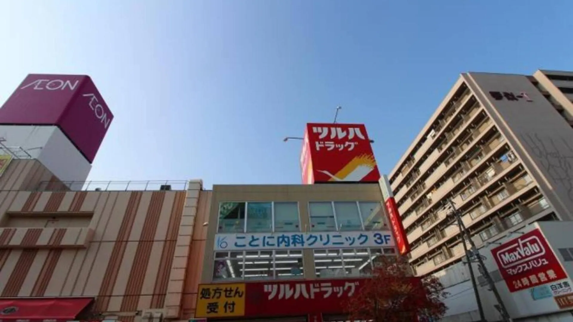City La DéFense - Vacation Stay 18055 Sapporo Appartement