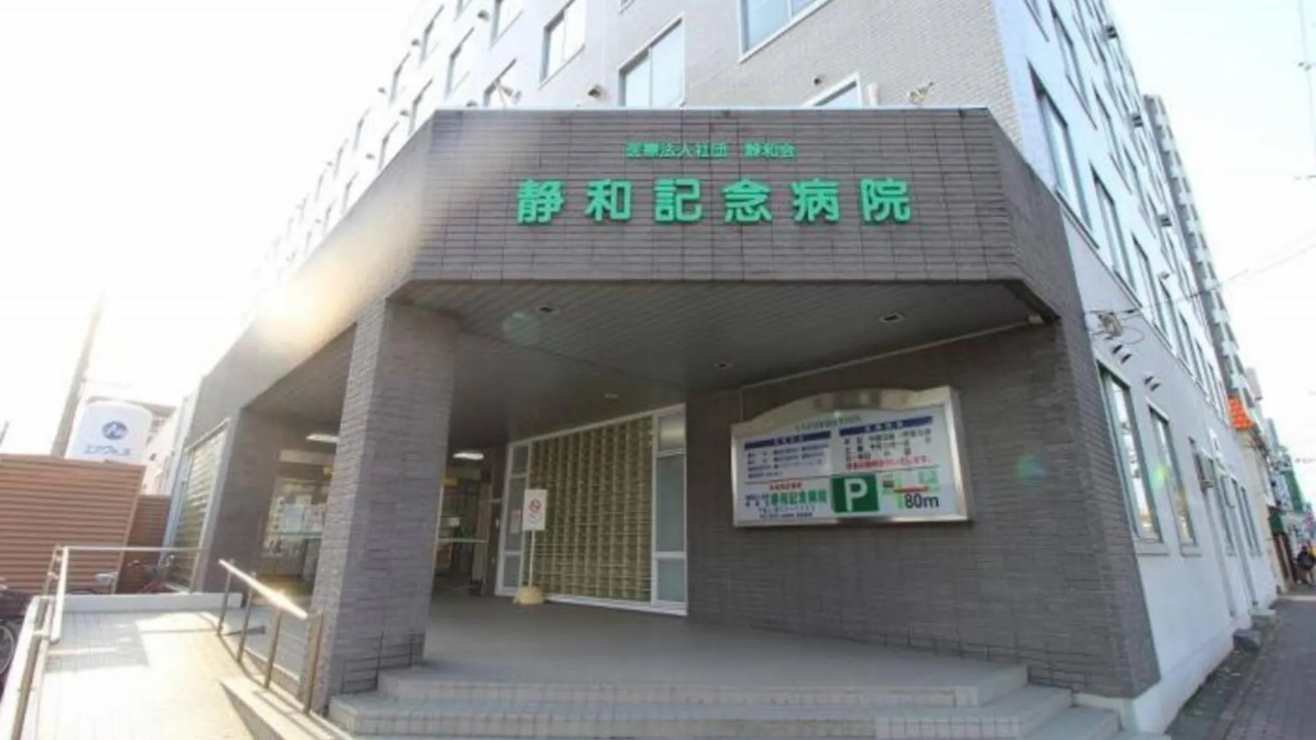 Apartment City La DéFense - Vacation Stay 18055 Sapporo