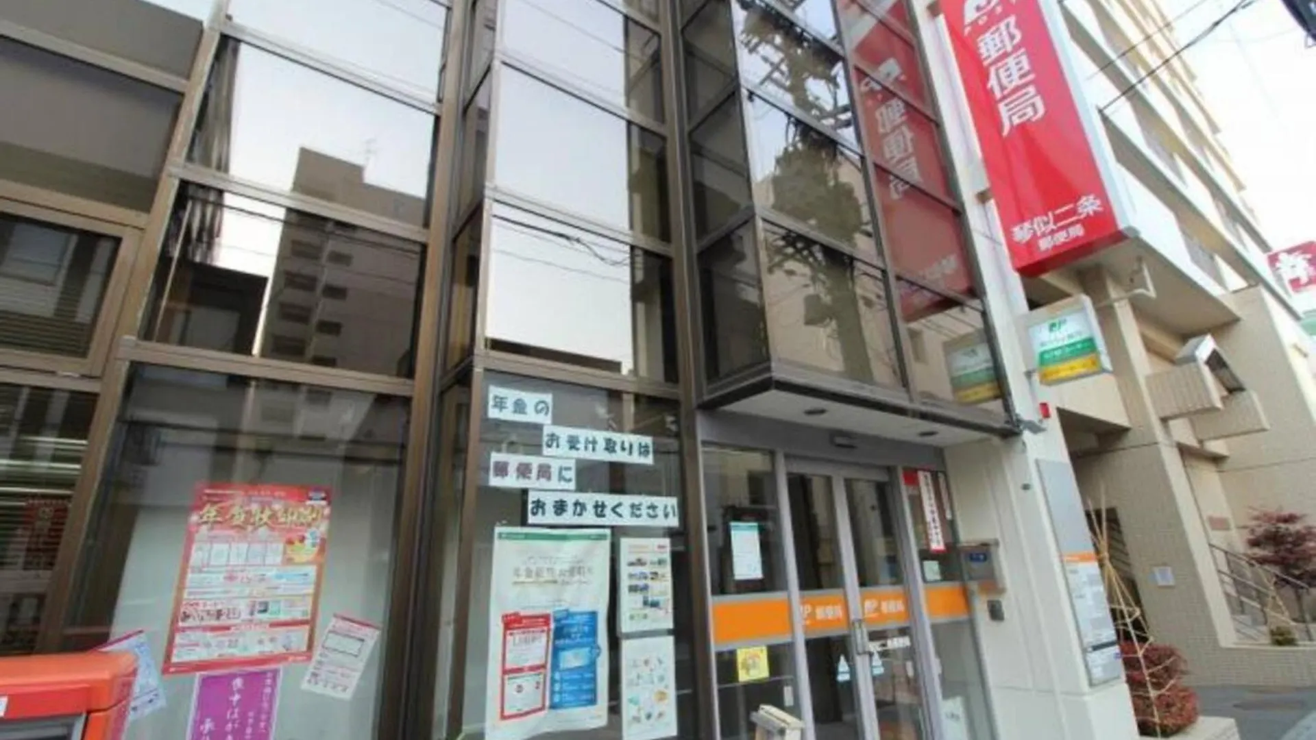 Apartment City La DéFense - Vacation Stay 18055 Sapporo Japan